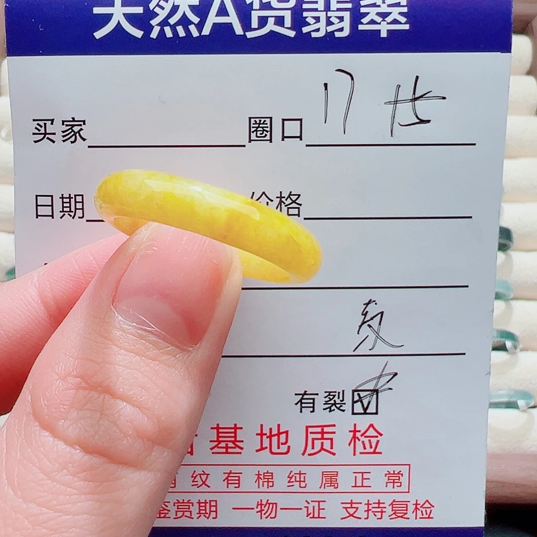 翡翠未镶嵌戒指戒圈