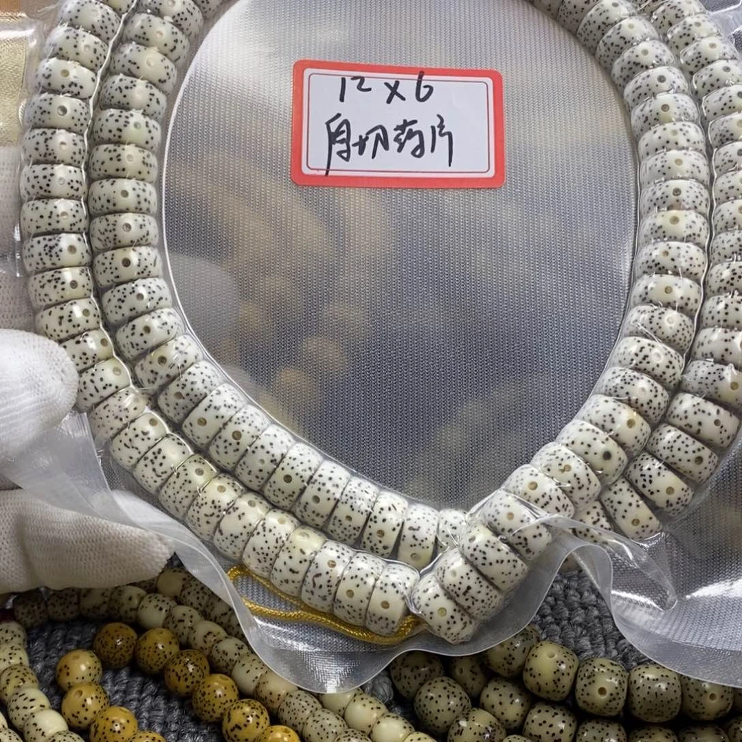 星月菩提吊坠12原生态厚切药片