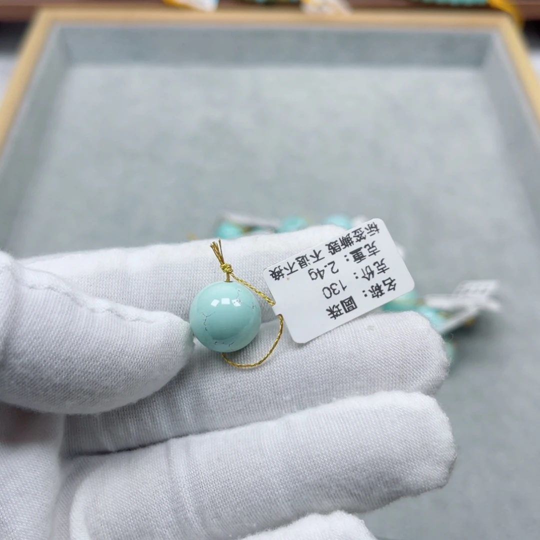 绿松石未镶嵌挂件