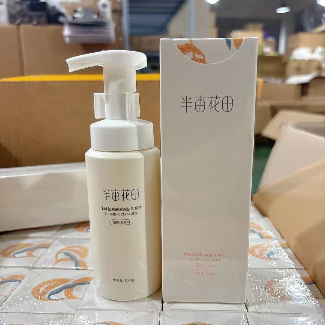 米酵氨基酸泡泡洁面慕斯 150g
