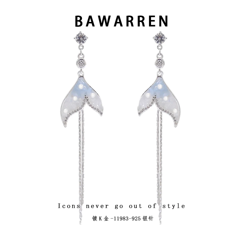 Bawarren 11983-【鱼尾】气质轻奢时尚百搭耳环