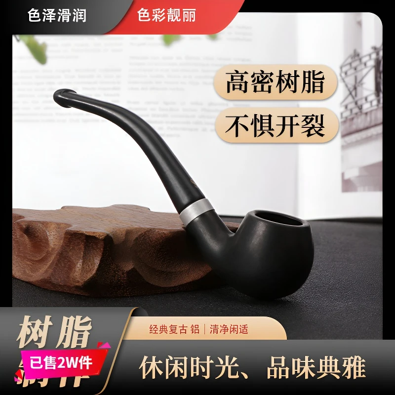 新款迷你胶木烟丝斗便携拆洗树脂烟斗现代简约风格无燃料塑料打火