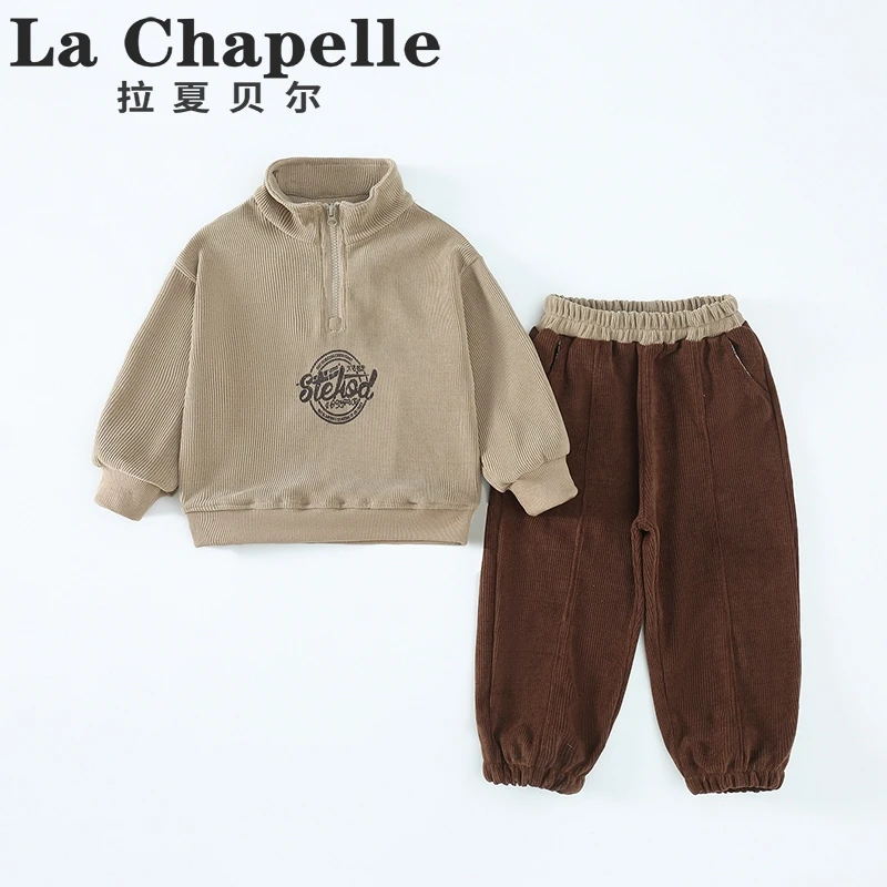 拉夏贝尔男童套装2025春秋新款儿童洋气时髦立领休闲两件套LA503