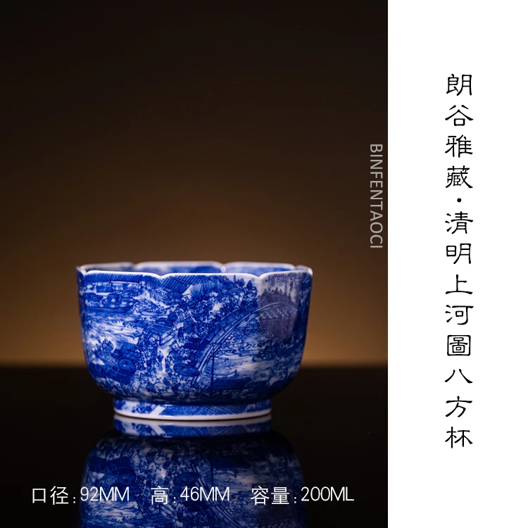 朗谷雅藏清明上河图八方杯复古陶瓷纯手工主人杯手绘全手工中式