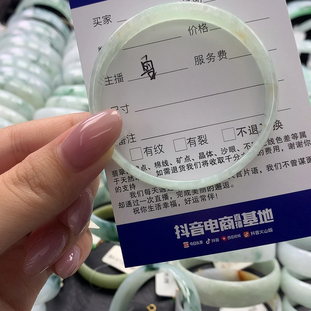 未镶嵌手镯翡翠相***月公主