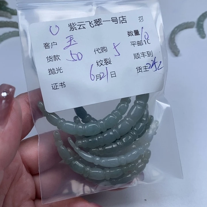 翡翠未镶嵌颈饰玉*天然翡翠