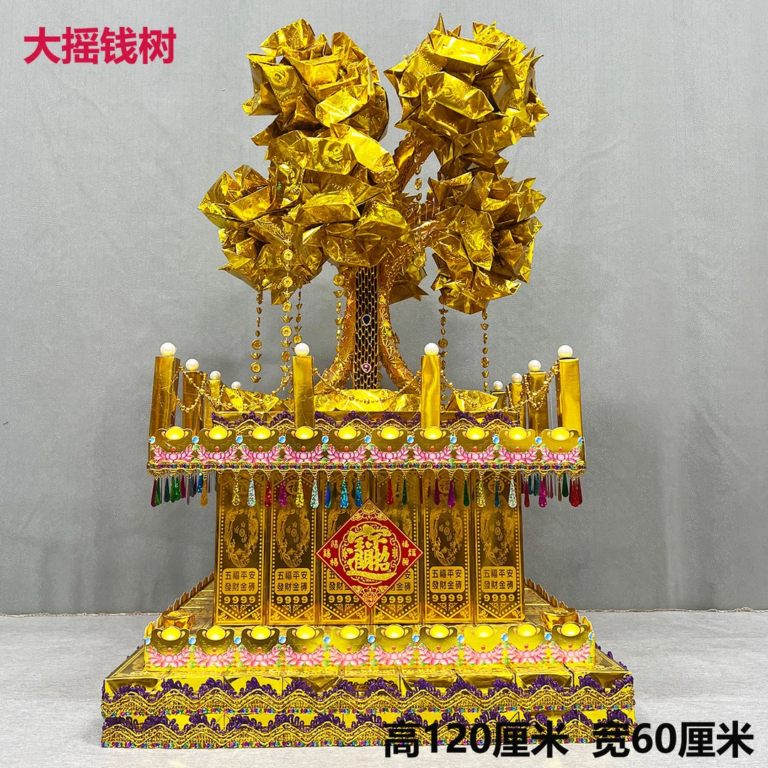 摇钱树手工折纸材料包diy需手折组装带教程