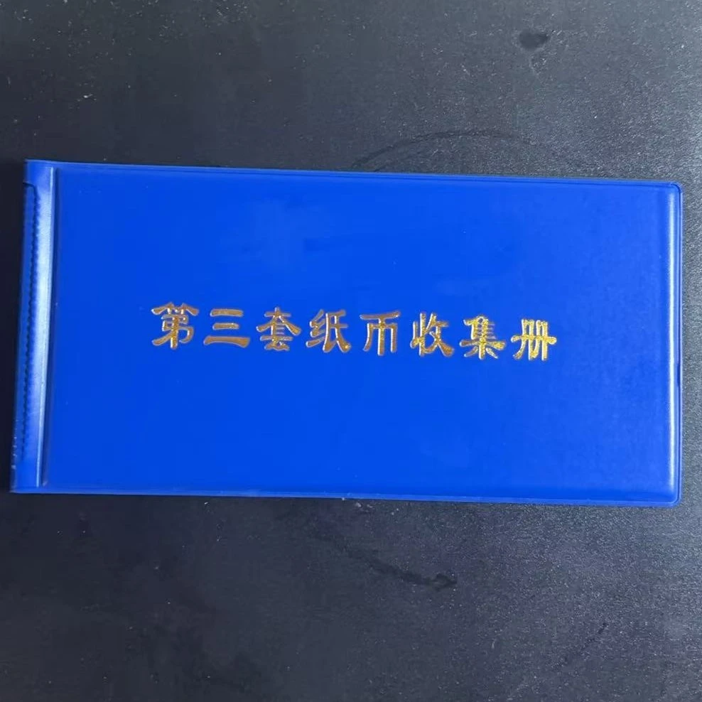 01 可收可藏收藏册皮质材
