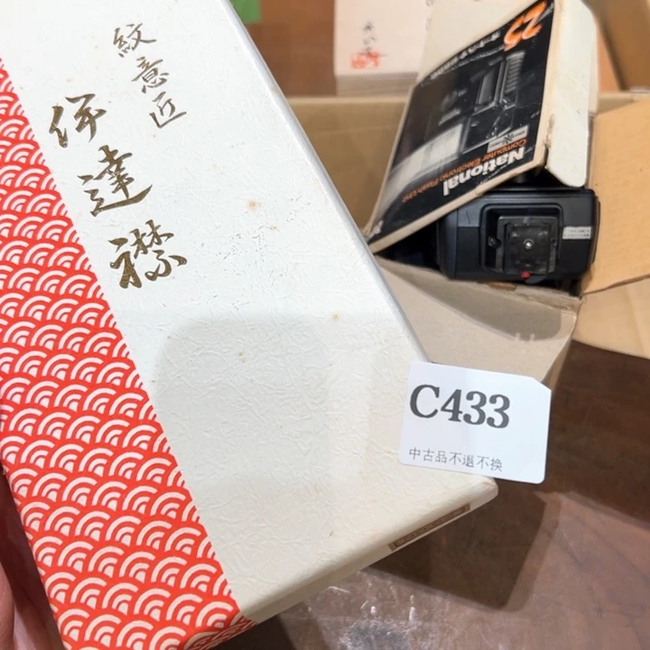 瓷器周边默认瑕疵1?*姬