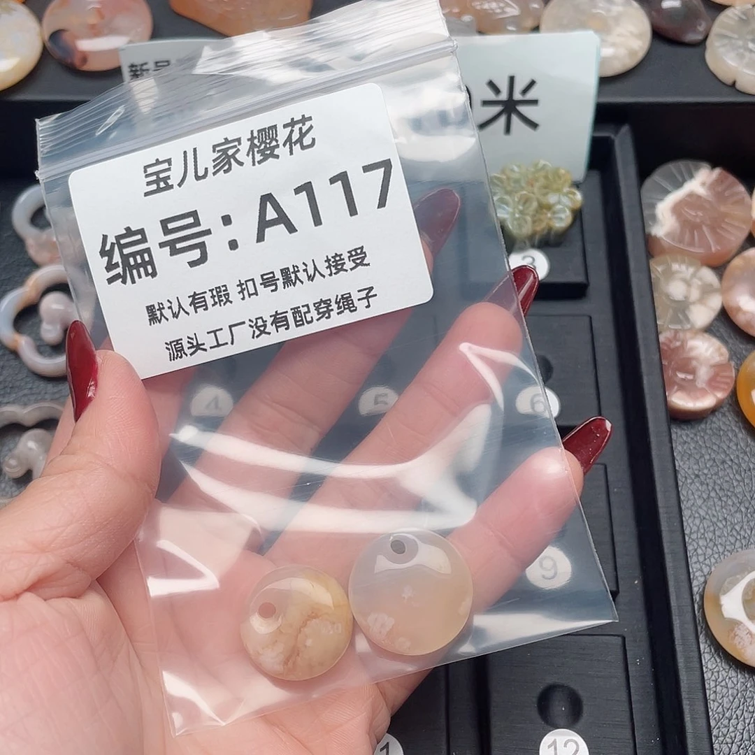 玛瑙/玉髓颈饰未镶嵌D****，