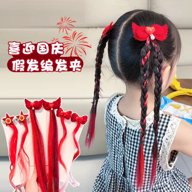 【梦蜜】女童国庆出游节日中国红蝴蝶结假发夹甜酷亮丝假发卷发发饰