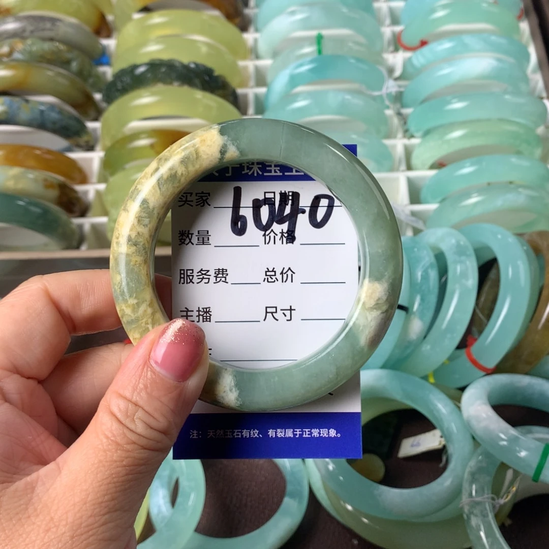 蛇纹石玉未镶嵌手镯6040