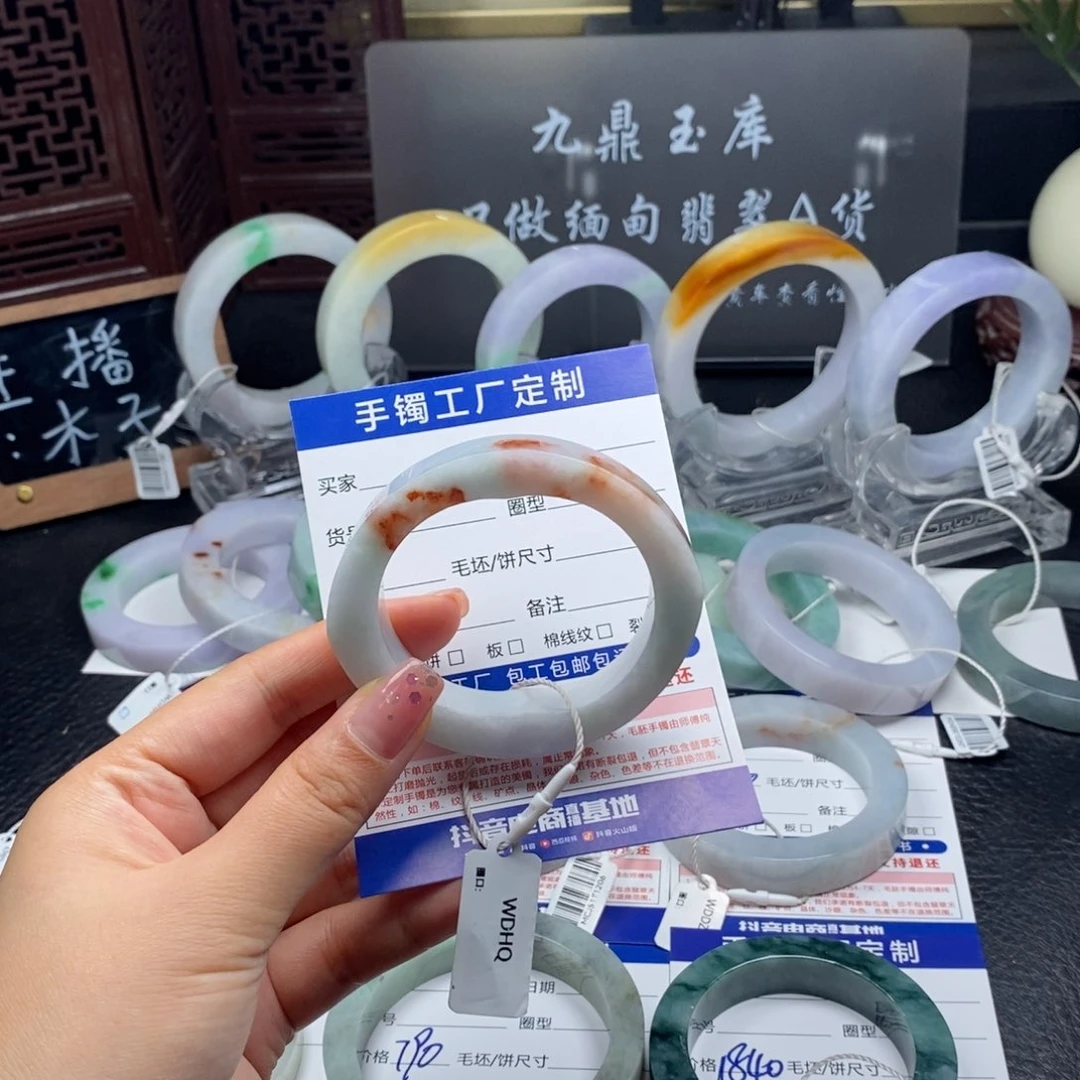 未镶嵌抖音基地质检发货定制手镯定制翡翠
