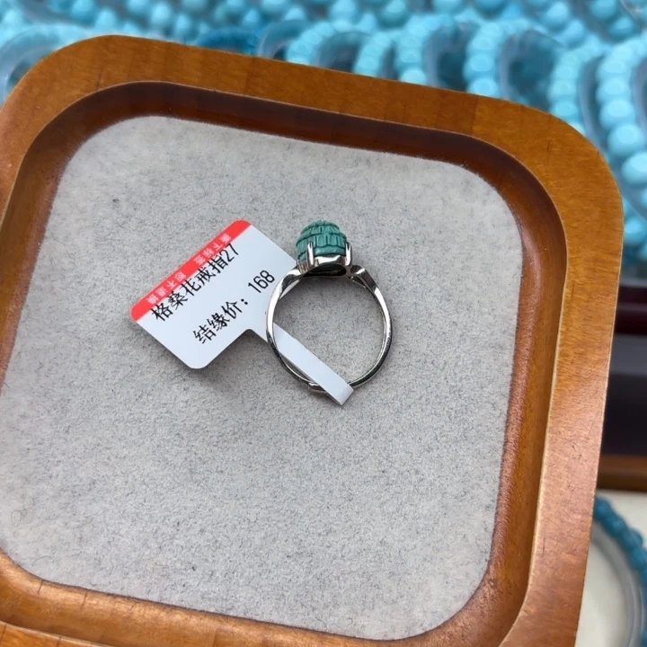 绿松石未镶嵌手链