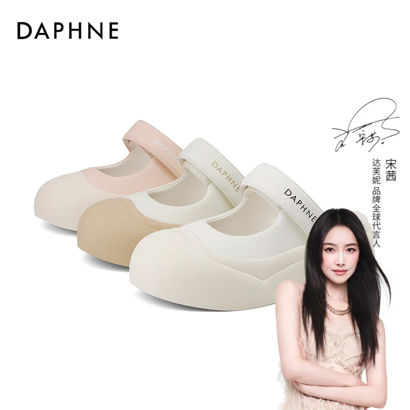 达芙妮明星同款丑萌大头玛丽珍半拖鞋女鞋秋季增高软底百搭小众鞋