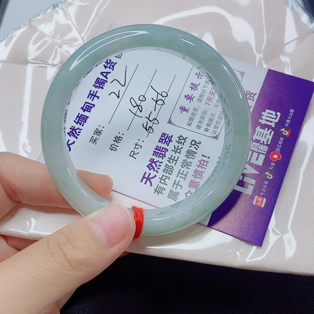 未镶嵌手镯翡翠手镯