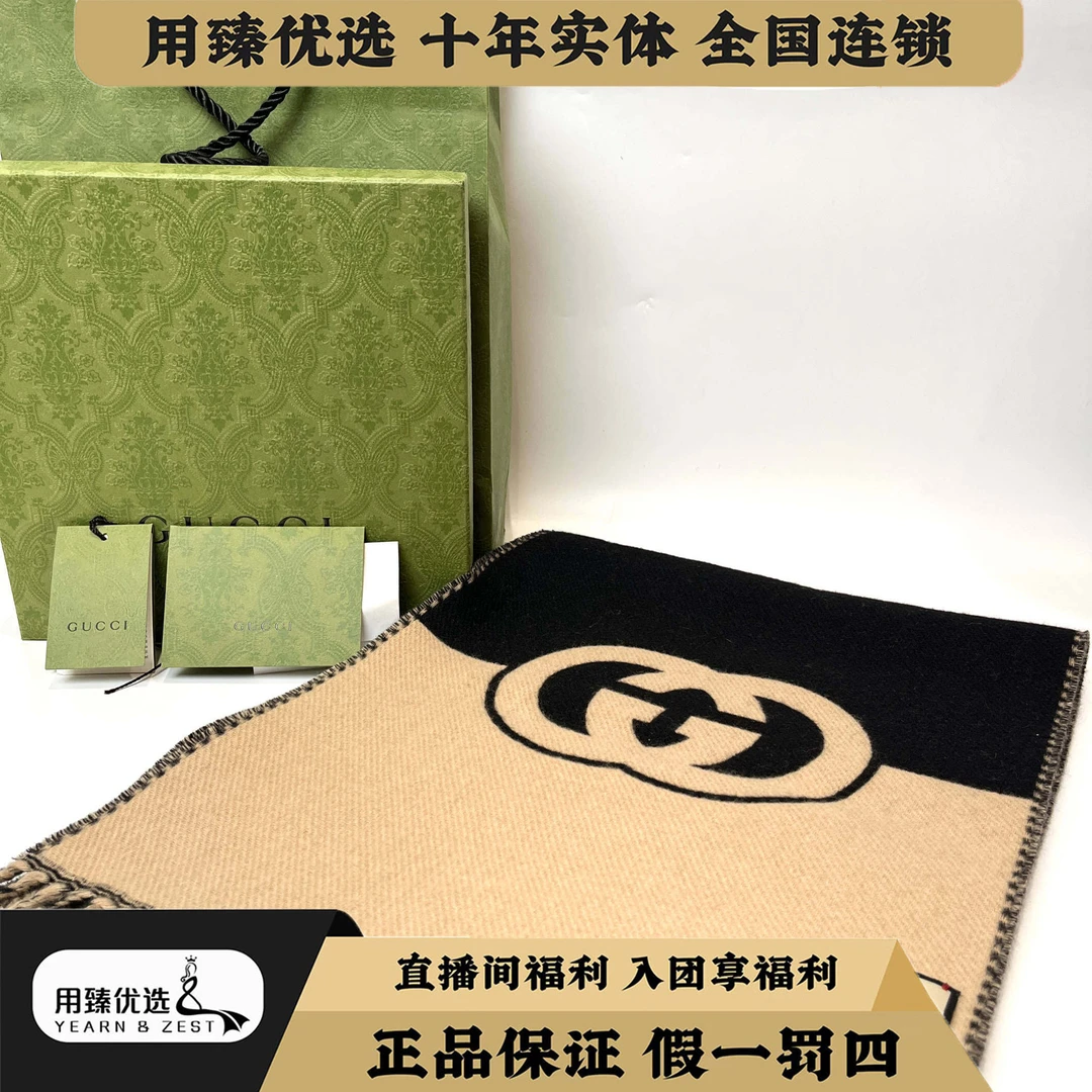 99新 GUCCI/古驰 gucci互扣式双G 绒线围巾 GUCCI /BH7312045