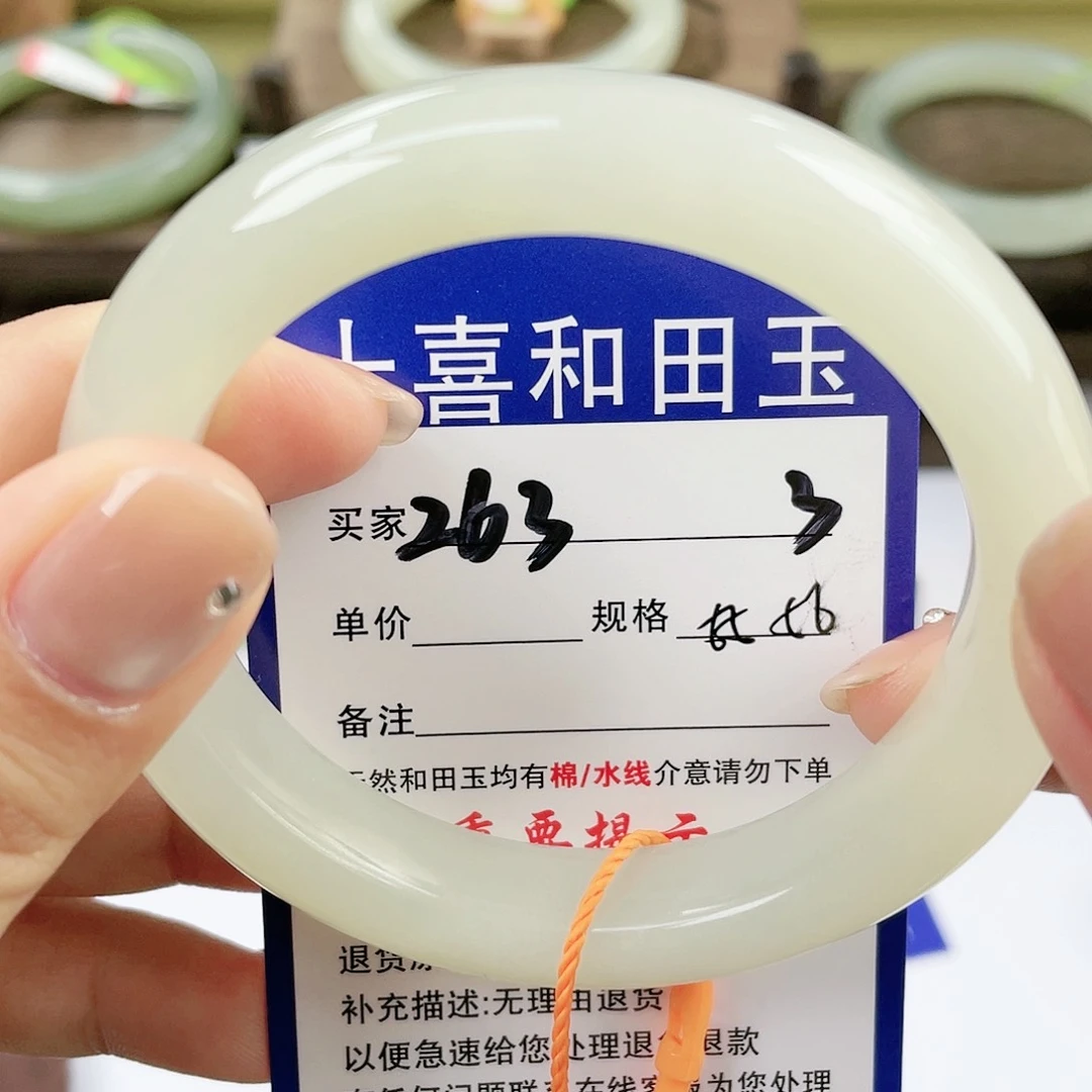 【闪购商品】未镶嵌手镯和田玉
