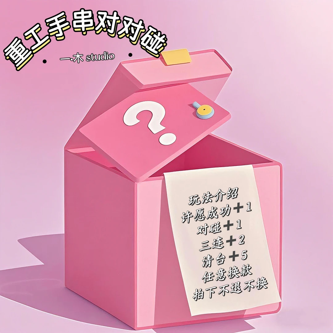 【直播选】纯手工设计款重工树脂软胶花diy手作