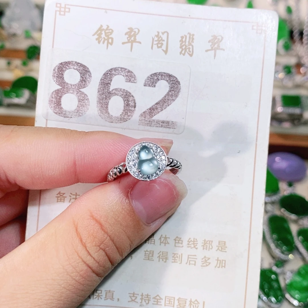 【闪购商品】未镶嵌挂件翡翠裸石