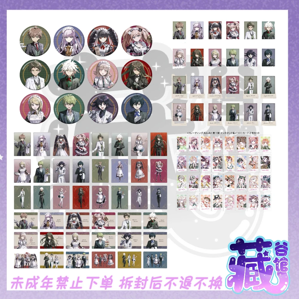 【藏谷馆】弹丸论破popup执事吧唧小卡 丸井快闪联动正版日谷代拆