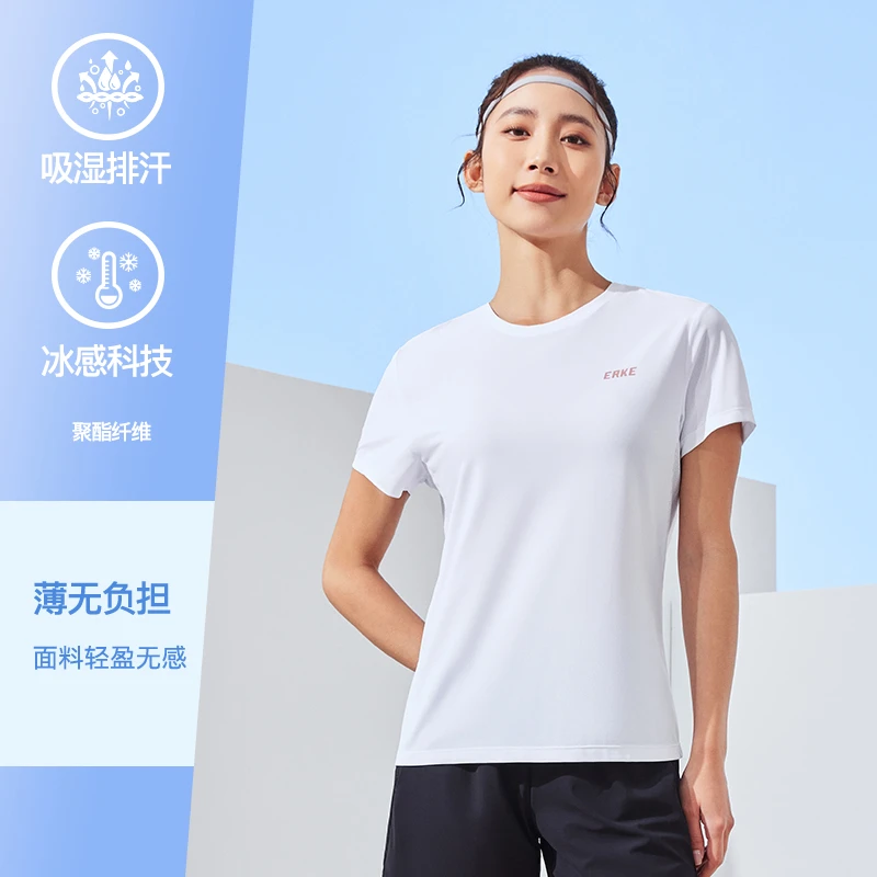 【甲儒专属】鸿星尔女运动百搭速干冰丝短袖t恤-52224102064-sz