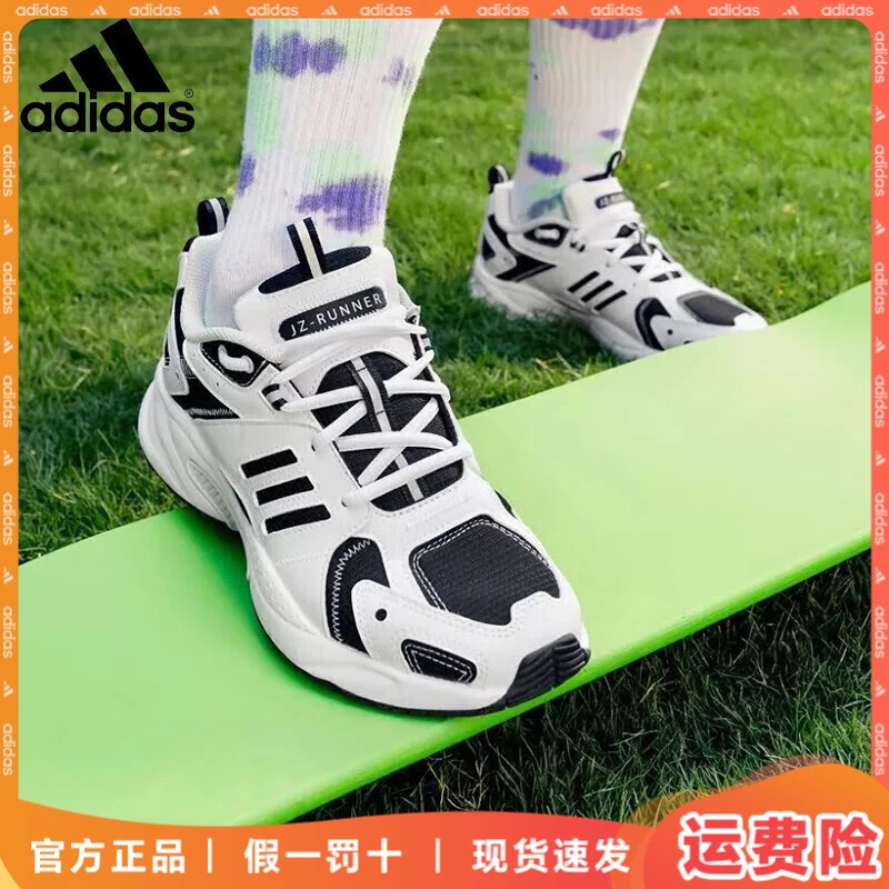 adidas/阿迪达斯阿迪达斯情侣运动鞋春夏新款复古百搭老爹鞋男款