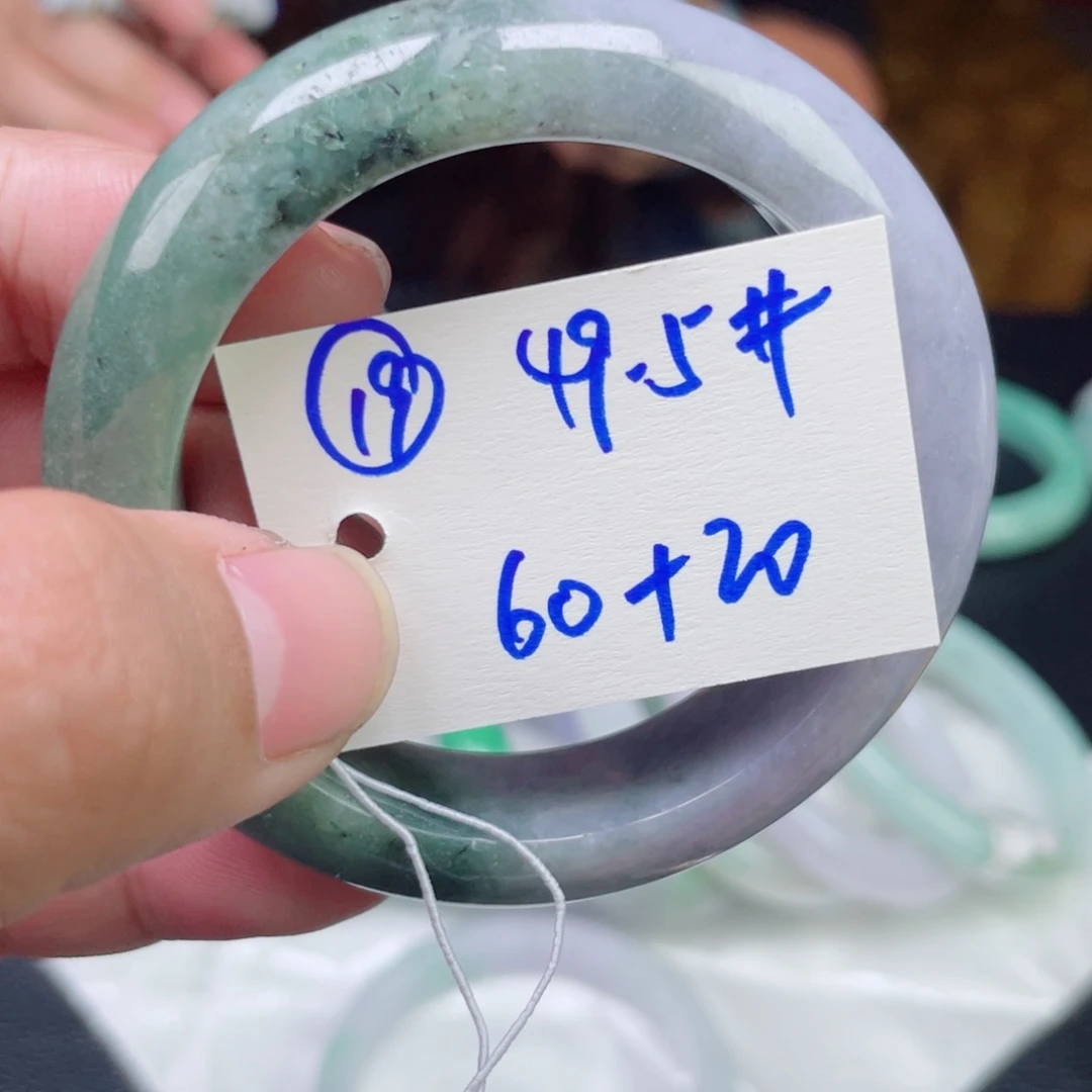 未镶嵌手镯翡翠19