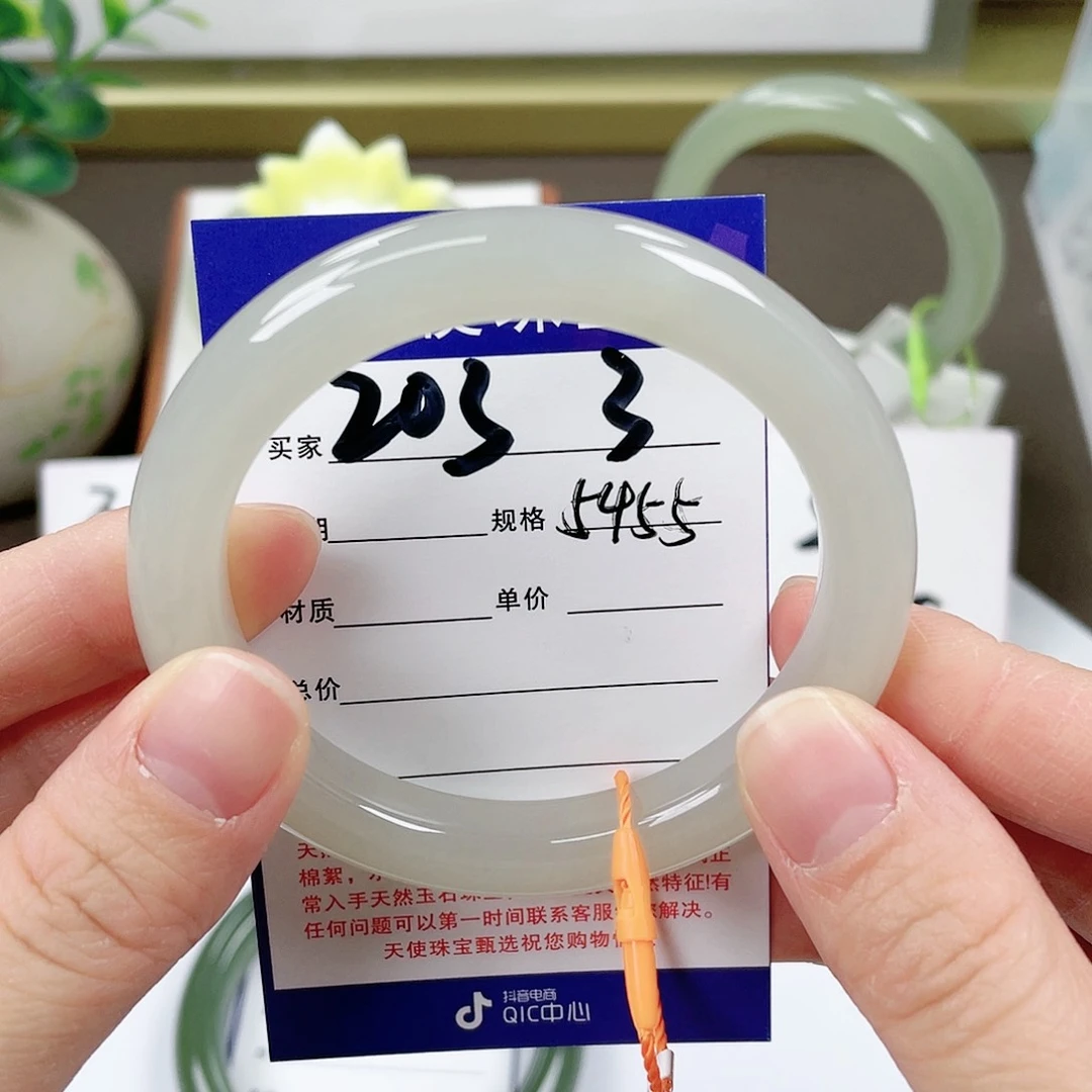 【闪购商品】和田玉手镯未镶嵌