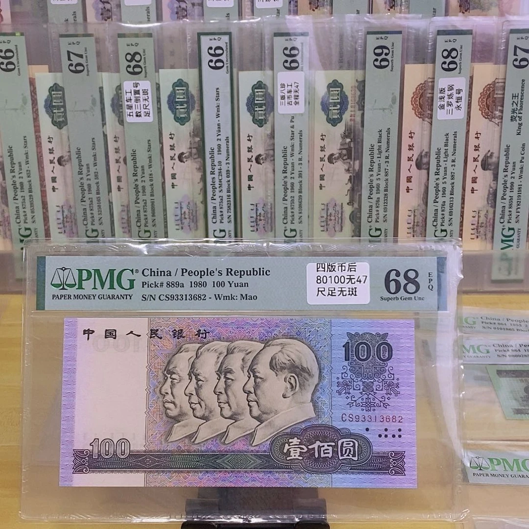 80100币后68分无47一张3682。