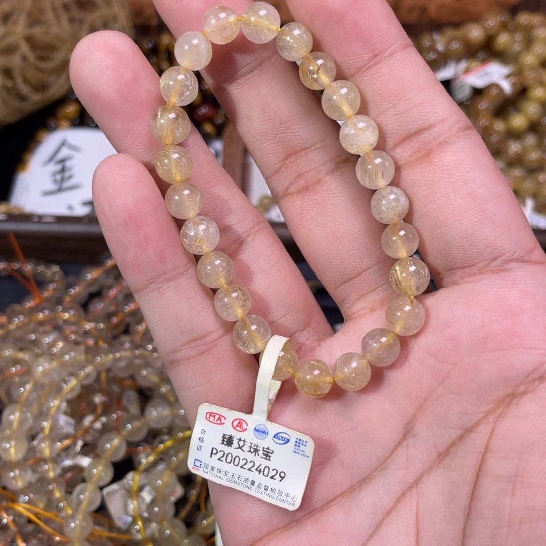 未镶嵌手链发晶卡7