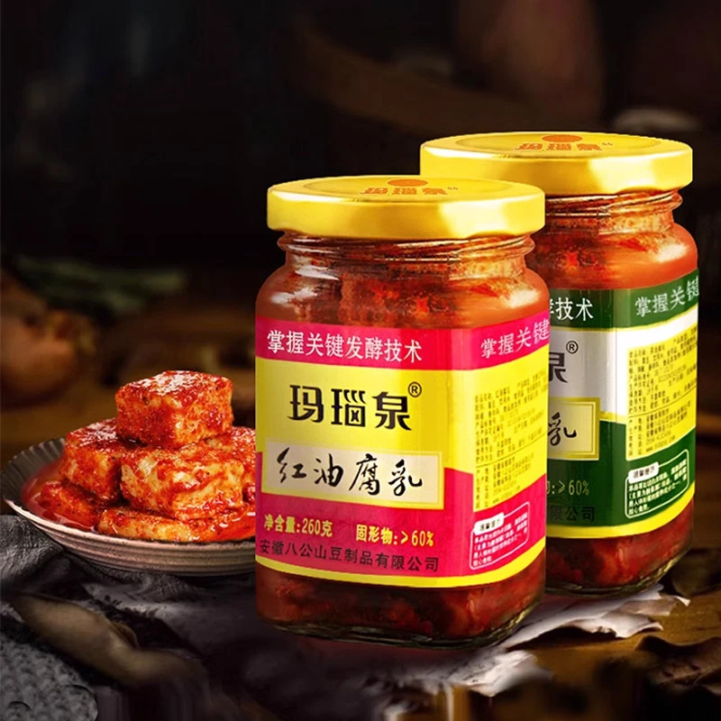玛瑙泉淮南八公山豆腐乳红油茶油腐乳特产下饭菜火锅料即食