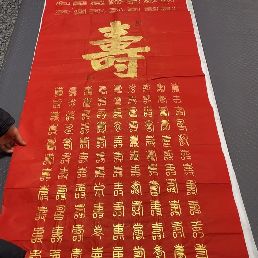 书法王汉老师打包