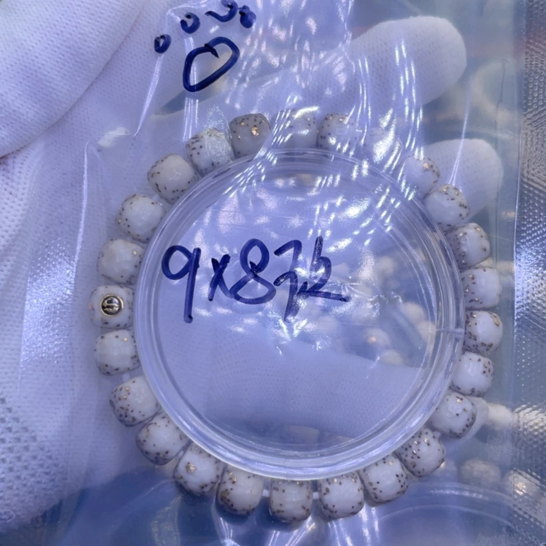 【闪购商品】星月菩提手串?福利