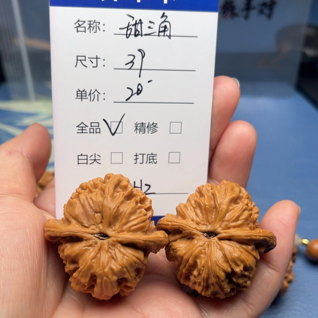 Z***Z把件文玩核桃甜三角➕黄万毛刷1