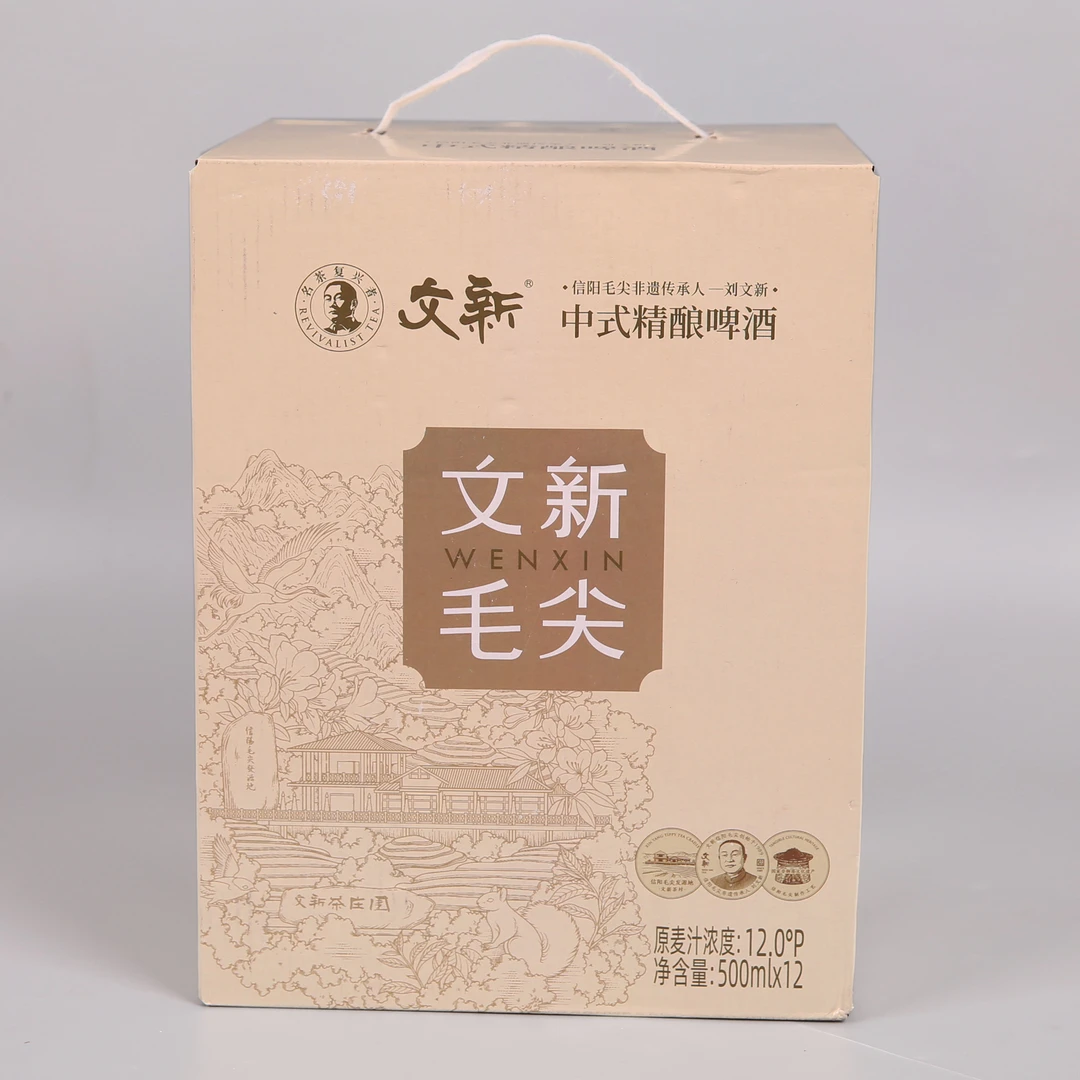 文新毛尖中式精酿啤酒500ml*12瓶整箱装