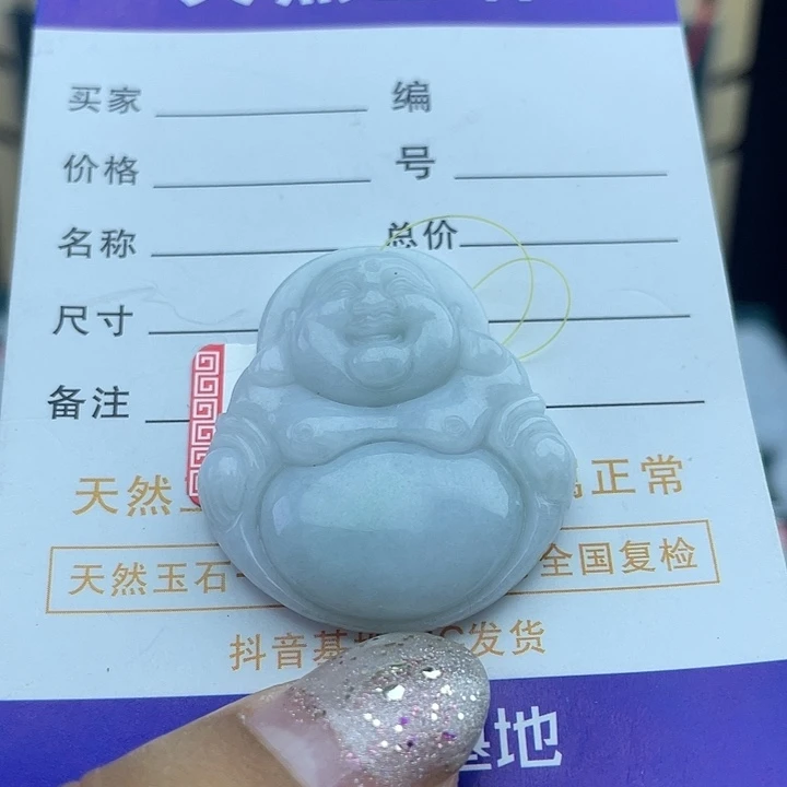 翡翠未镶嵌颈饰佛公