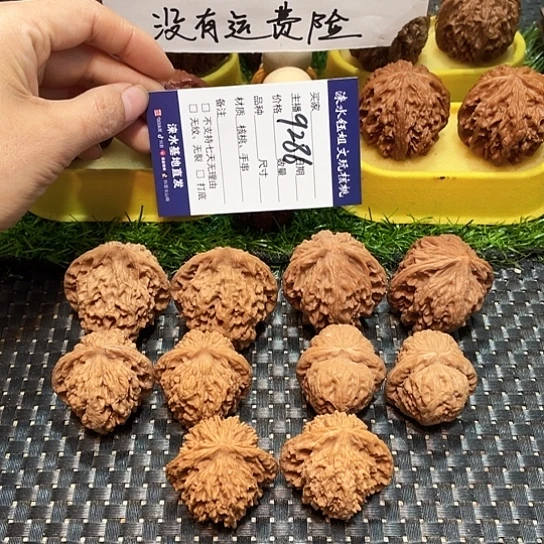 把件桃核核桃大礼包5对9286
