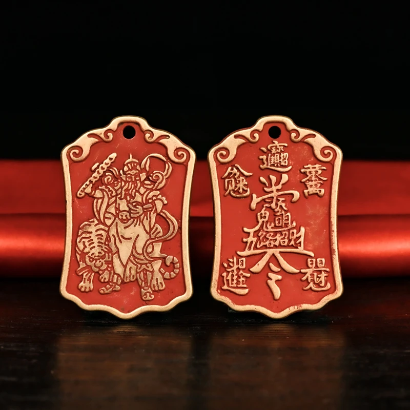 黄铜五路财神之首赵公明招财令神像挂件聚财吊坠武财神汽车钥匙扣