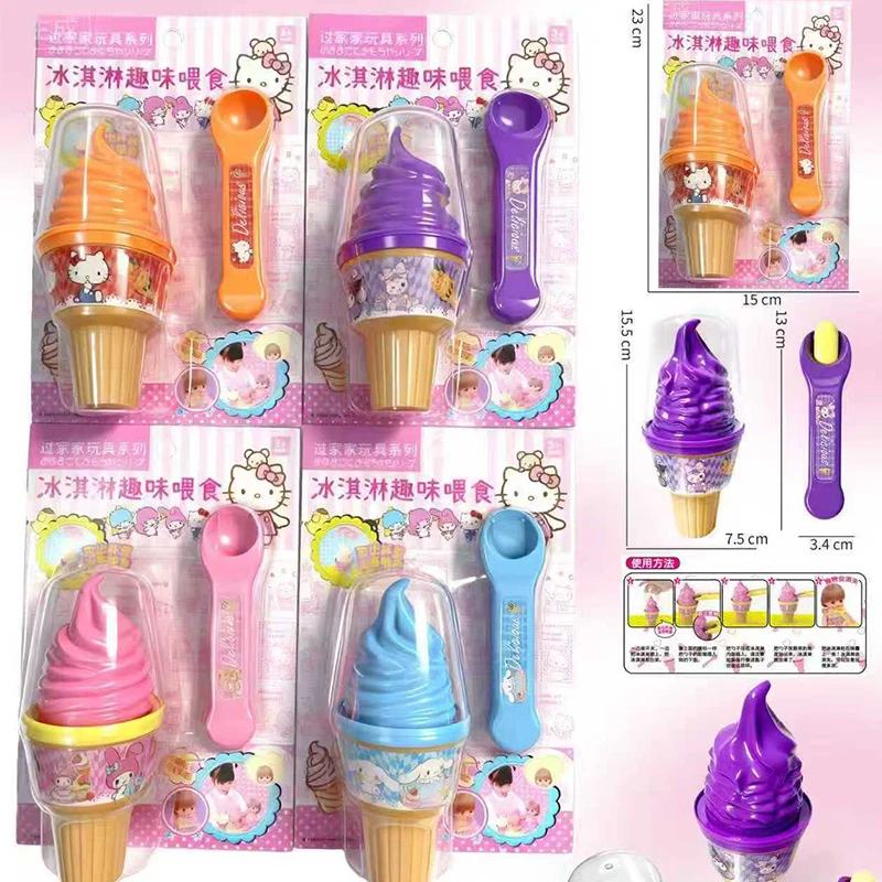 库洛米冰淇淋喂食玩具系列布丁果冻套装玩具便当儿童过家玩具