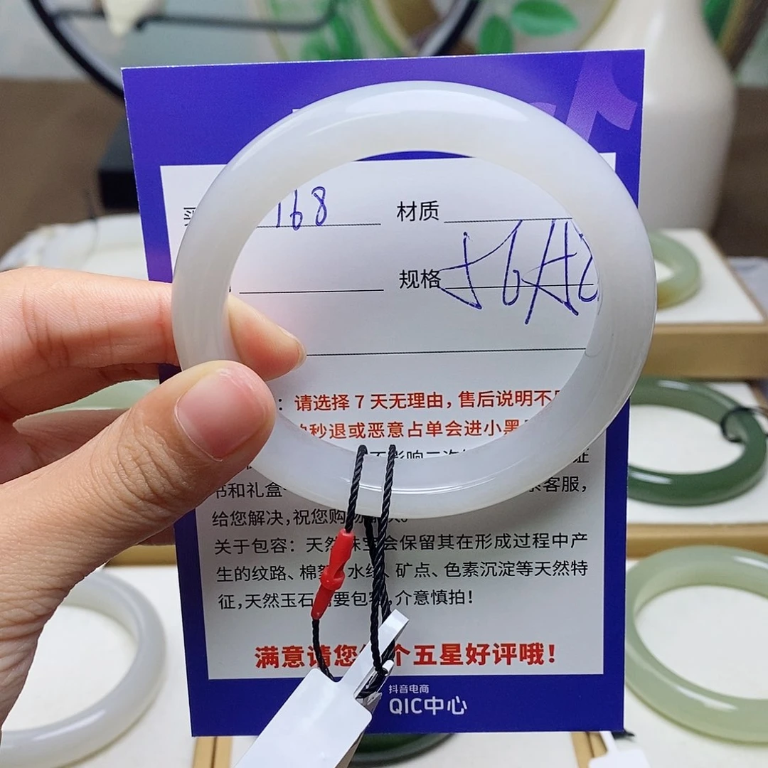 未镶嵌手镯和田玉az