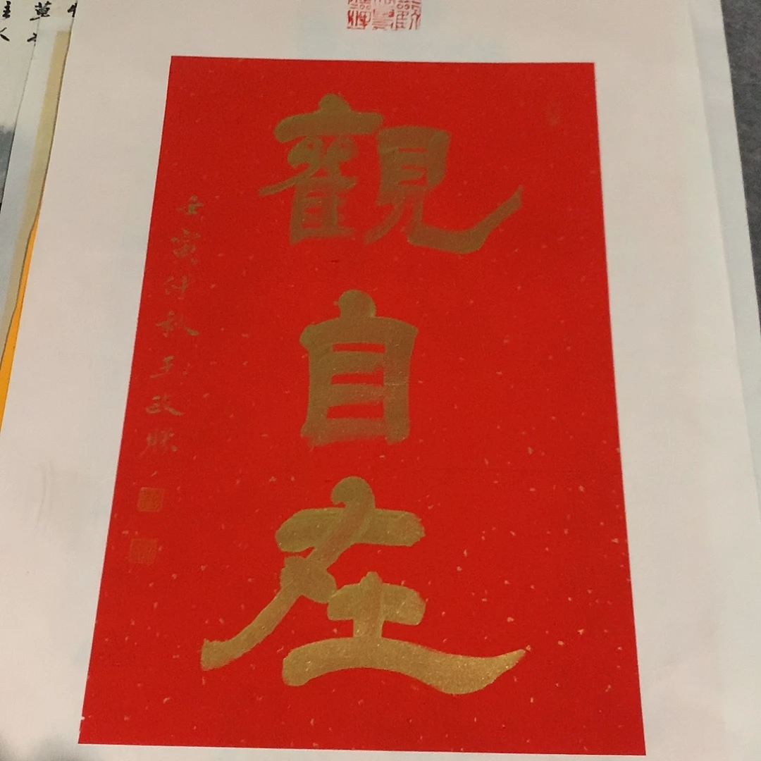 绘画王政勝wwwwwwwwww