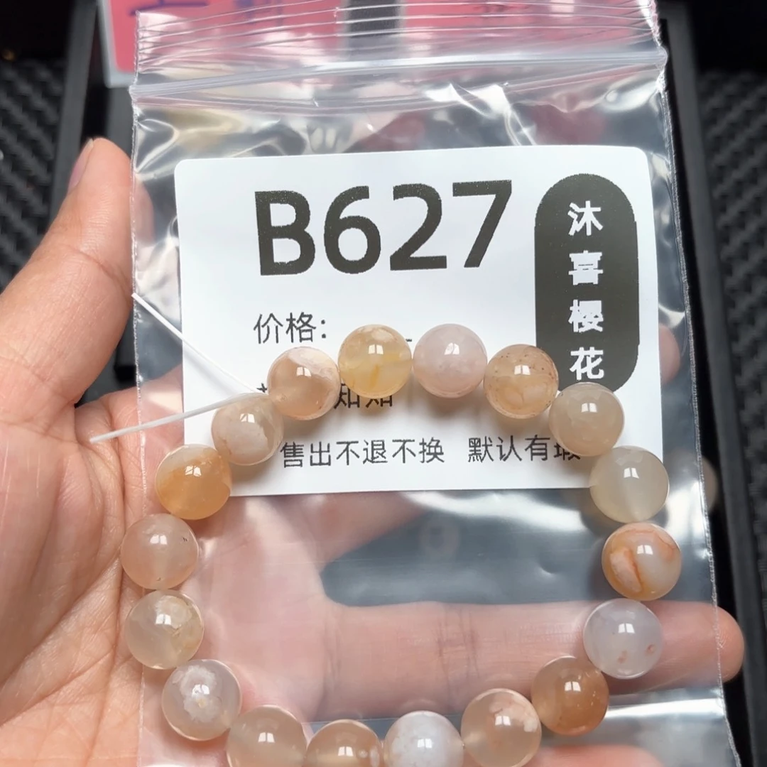 玛瑙/玉髓颈饰未镶嵌可***?