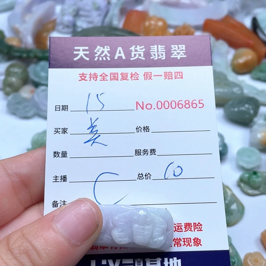 颈饰未镶嵌翡翠美*~