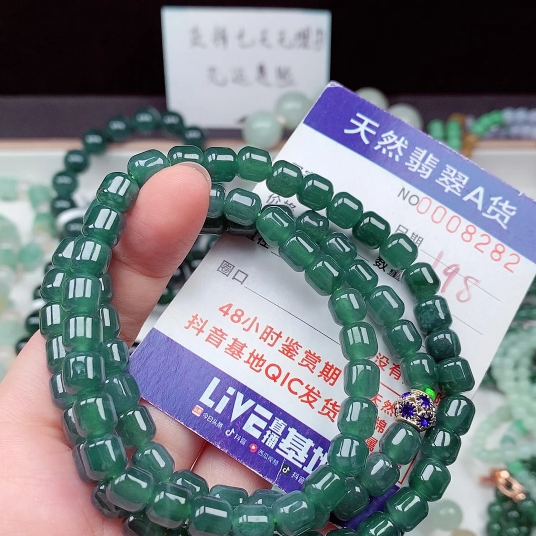 翡翠未镶嵌毛衣链