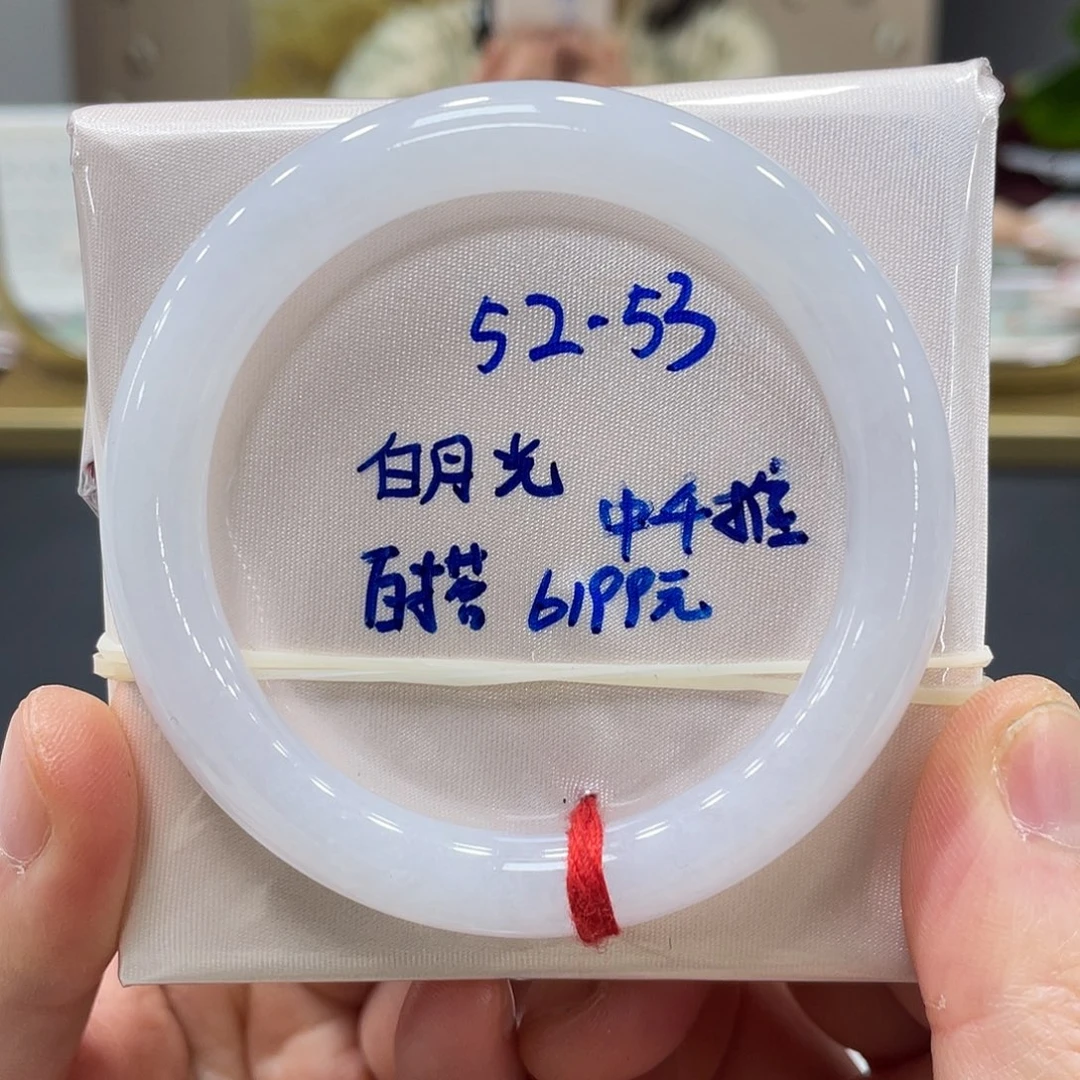 未镶嵌手镯翡翠翡翠