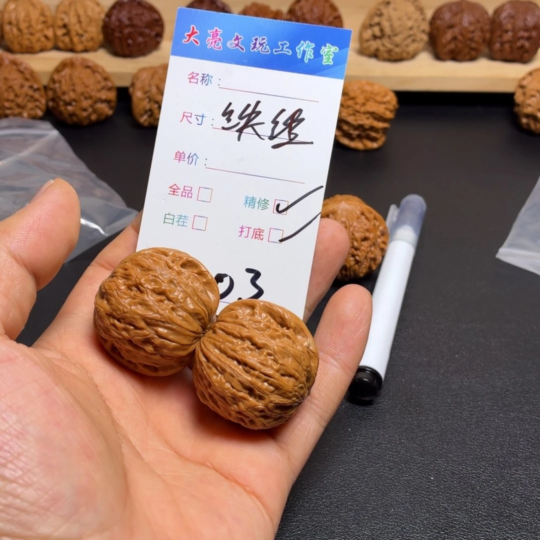 李***o把件文玩核桃核桃03