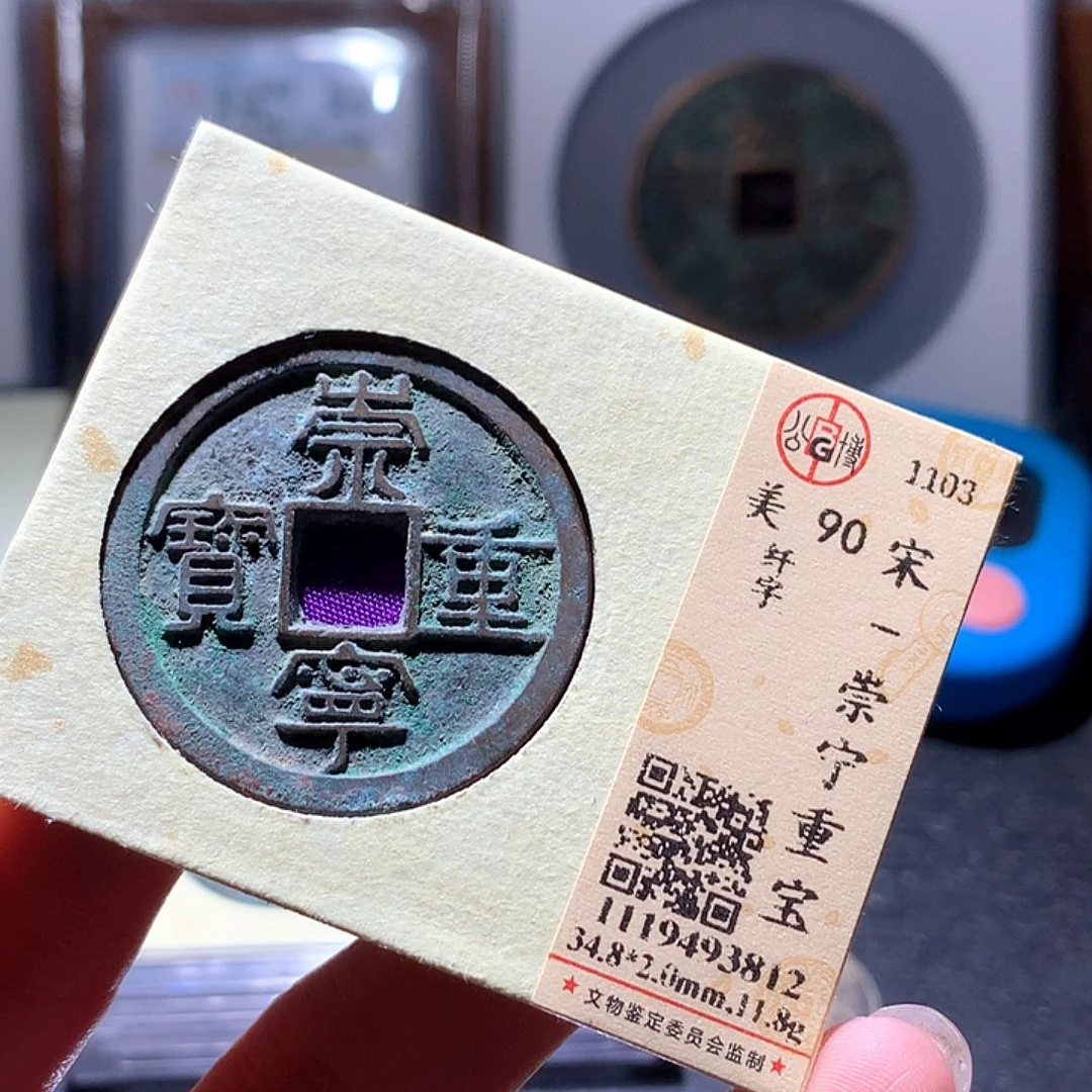 军***生铜103 发财发财发财发财