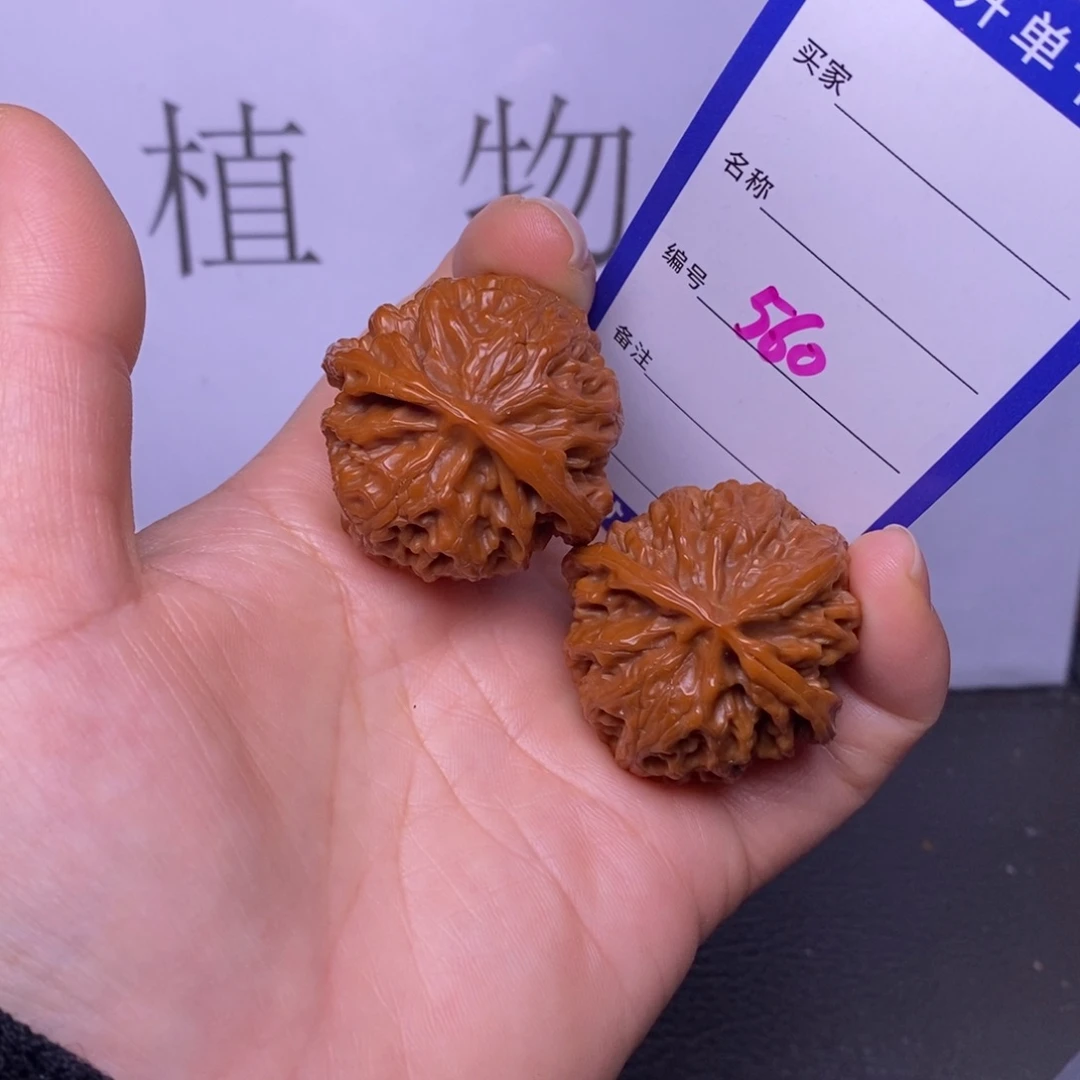 把件文玩核桃560/36苹果园
