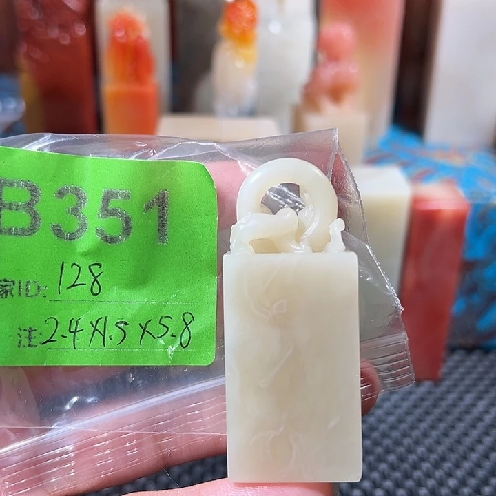 印石寿山石老挝石